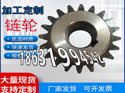 不锈钢齿轮现货减速机齿轮现货直齿轮便宜切菜机齿轮可以作揉面机可以作碳钢齿轮怎么更换